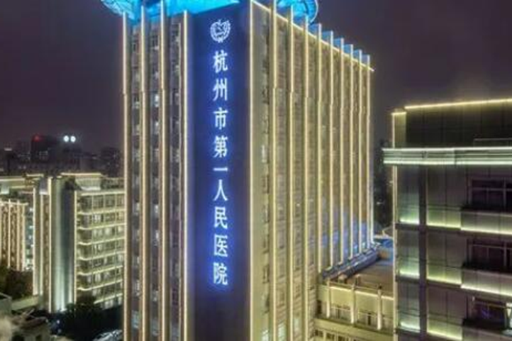 哪里种植牙便宜技术好?杭州人民常去的几家种植牙医院!
