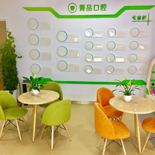 成都牙齿美白哪里比较好？爱雅美齿口腔、锦江新诺亚、菁品等哪家好？