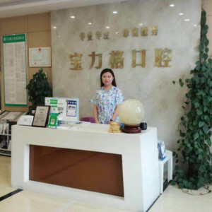 备用！呼和浩特牙科医院排名前五：红十字、亚非哪家牙齿矫正好？