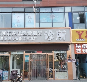 太原口腔牙科医院排名!盘点看牙好的医院排名