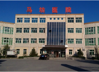 马坊医院牙科电话多少?医院实力怎么样？