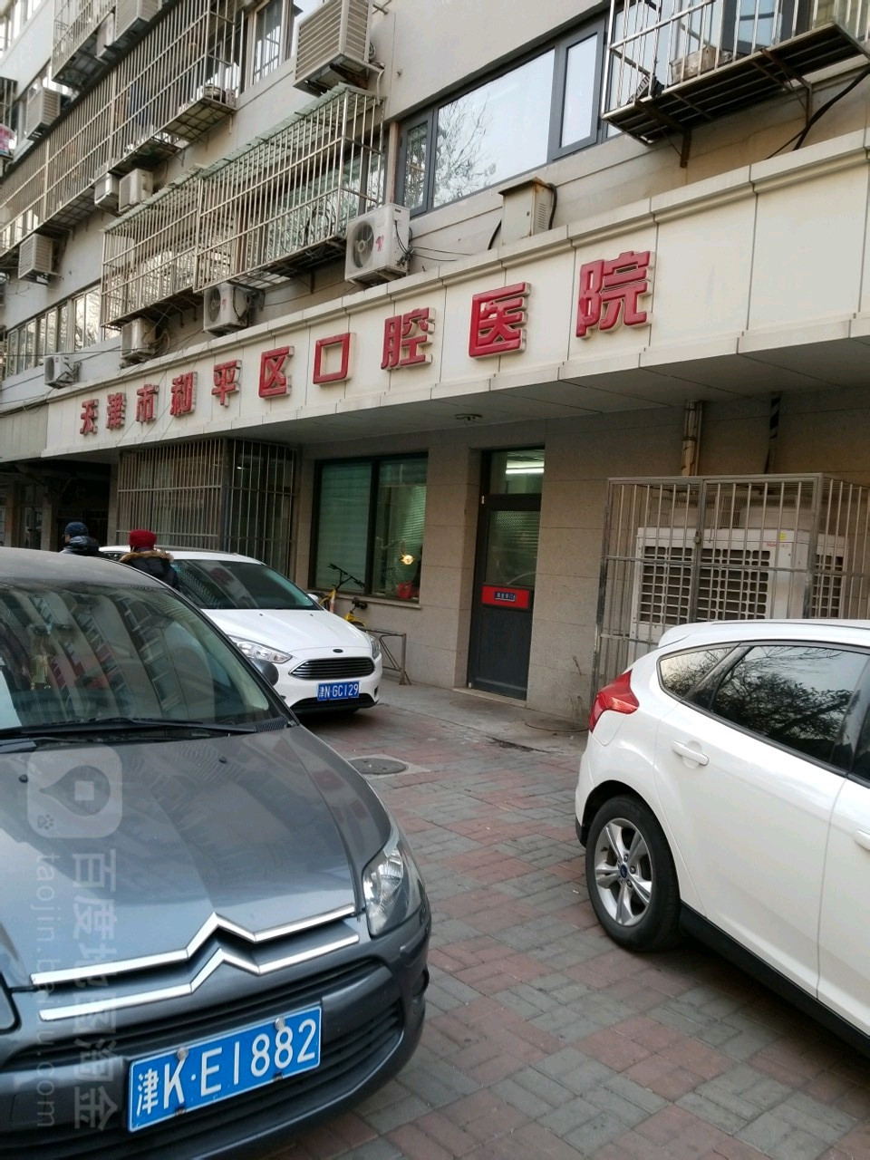天津口腔医院排名前五的!这五家种植牙牙齿矫正都不错