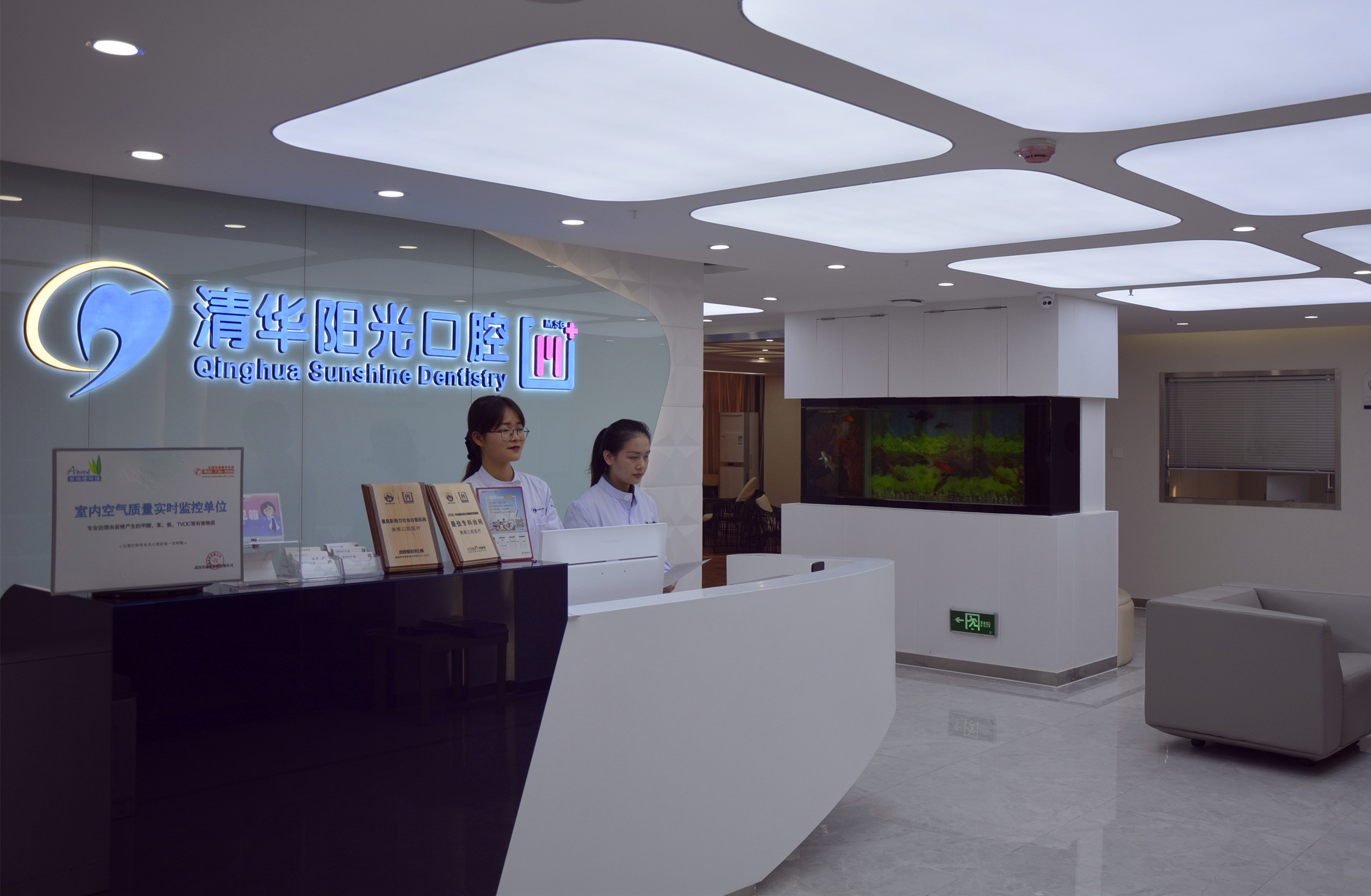 武汉清华阳光口腔（汉阳总院）价目表2024新版发布！附医生大全查看！