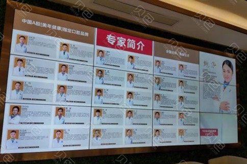 成都新桥口腔医院价格表(价目表)2024详细优惠一览~