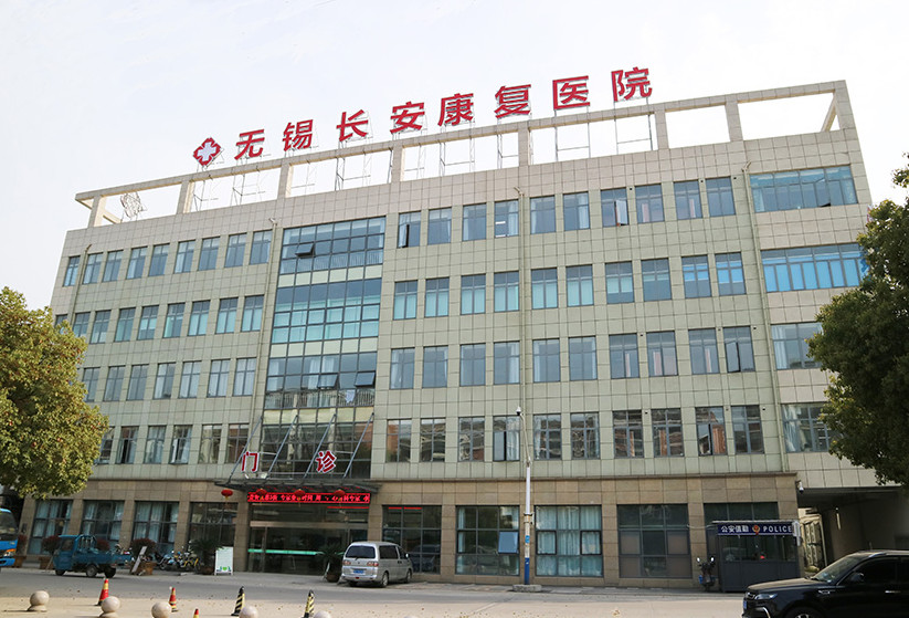 无锡牙科医院排名榜揭秘!前六位医院实力和价格都适合
