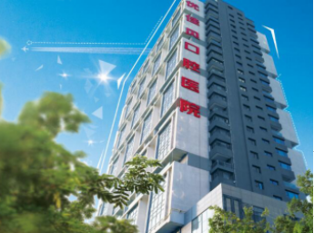 乌鲁木齐牙科医院哪家性价比高!这五家牙科新进综合性价比排名榜
