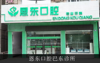 武汉牙齿美白哪里比较好!正规的武汉六大牙科医院榜单!