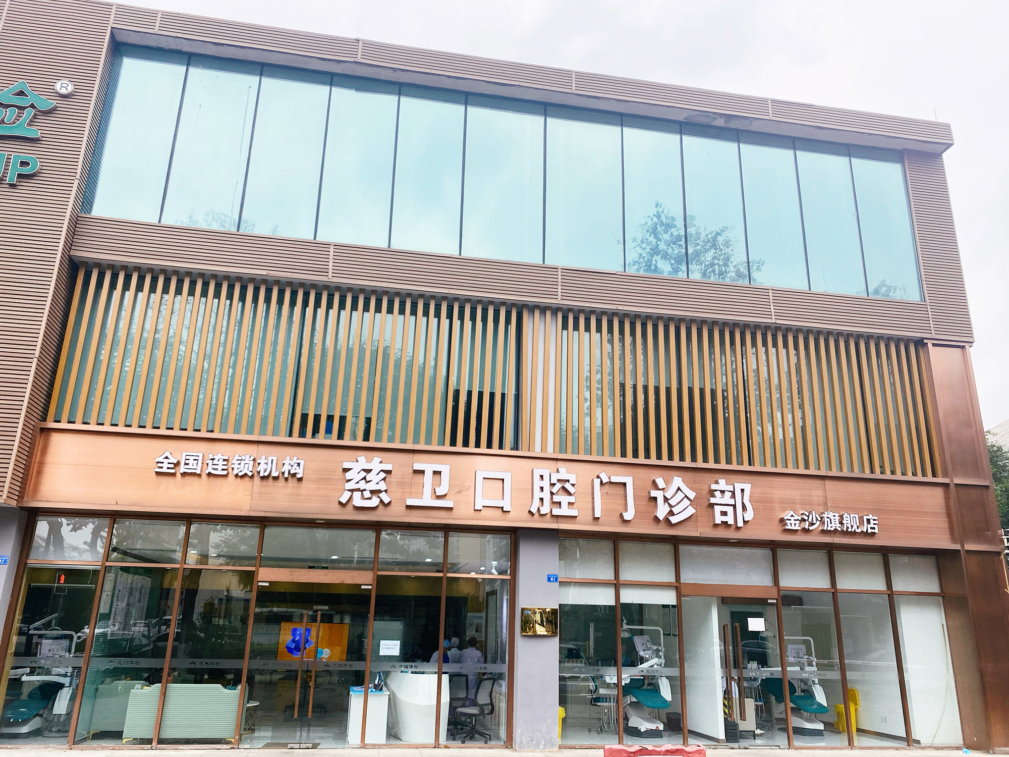 牙管家口腔热门整形专家介绍,2024官网整形价目(价格)表公布