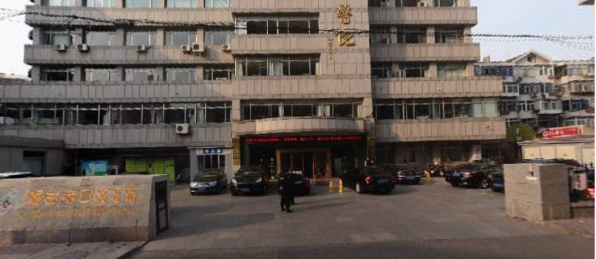 2024烟台市口腔医院（价目表）及医生，仅供参考