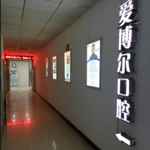 武汉十大牙科诊所排名公布!求武汉看牙比较好的牙科排名