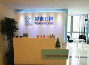 北京补牙报价多少钱合适(2024北京补牙参考价为：17055元)