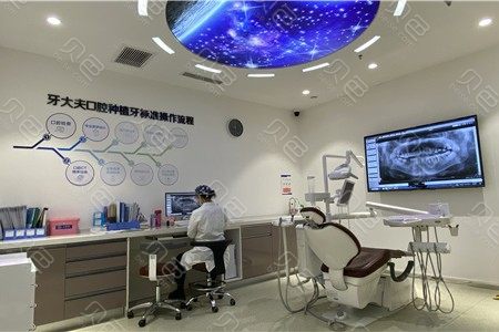 2024洛阳牙大夫口腔门诊部（价目表）及医生，仅供参考