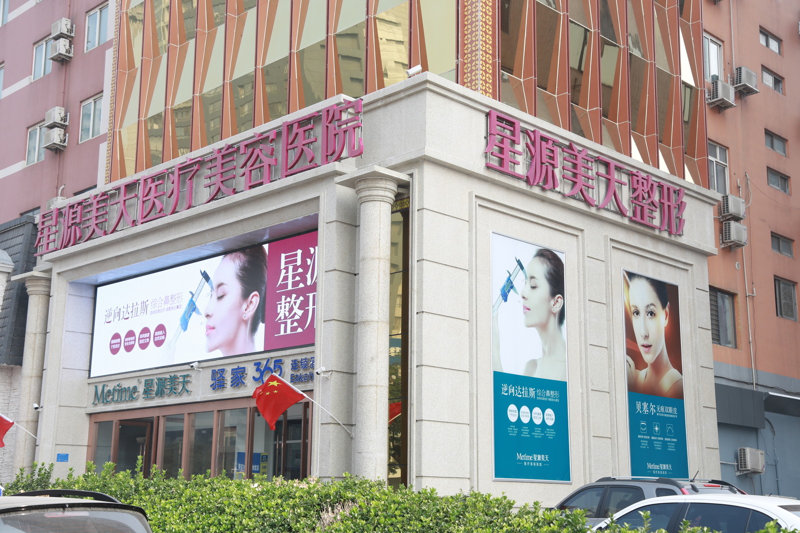 石家庄玻尿酸丰卧蚕2024价目表均价一览(2024石家庄玻尿酸丰卧蚕参考价为：20660元)