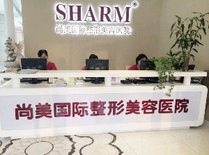 无锡玻尿酸丰下巴优惠价格均价公布(2024无锡玻尿酸丰下巴参考价为：69210元)