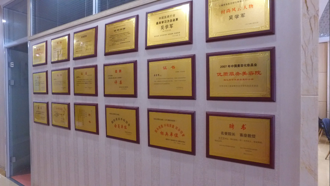 通化玻尿酸去黑眼圈2024价目表均价一览(2024通化玻尿酸去黑眼圈参考价为：18676元)