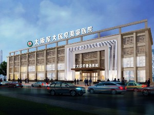 太原内切去眼袋费用是多少呐(2024太原内切去眼袋参考价为：28742元)