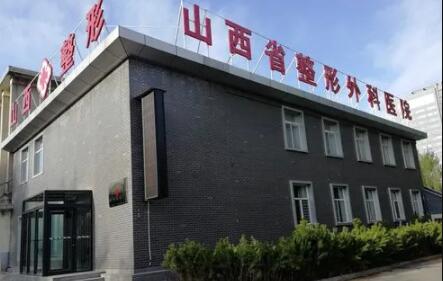 太原内切去眼袋费用是多少呐(2024太原内切去眼袋参考价为：28742元)