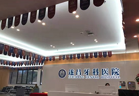 丽水隐形矫正报价多少钱合适(2024丽水隐形矫正参考价为：23735元)