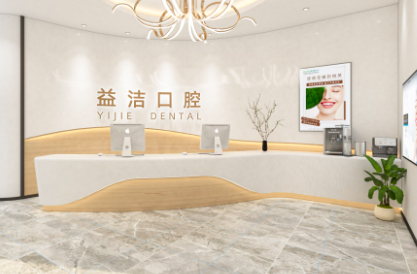 滨州牙科医院哪家好?公布滨州2024排名前十的口腔医院名单!