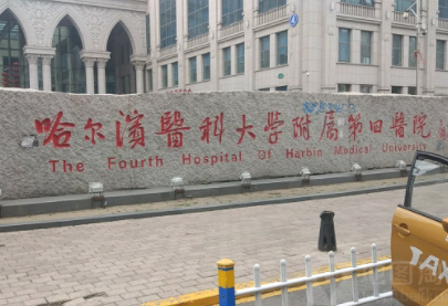 哈尔滨口腔医院排名前十名单一览，2024牙齿整形看这篇足够了