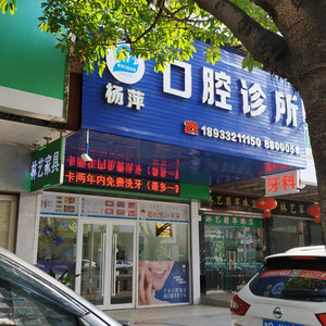 珠海牙齿整形医院排名丨哪家好!网友的眼睛是雪亮的！