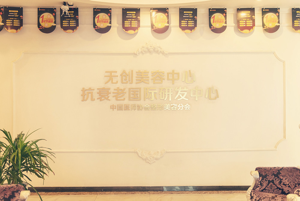 洛阳玻尿酸隆眉弓价格表线上公布(2024洛阳玻尿酸隆眉弓参考价为：18745元)