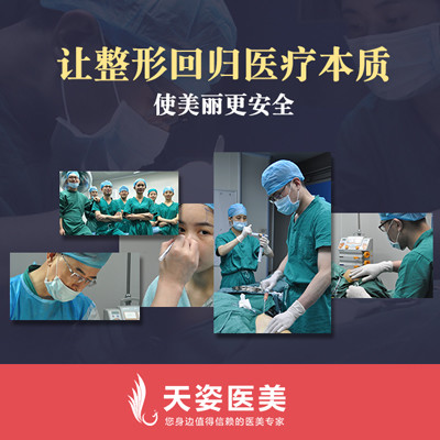 广州激光去黑眼圈费用2024明细查看(2024广州激光去黑眼圈参考价为：18485元)
