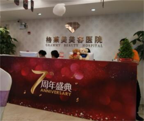 福州玻尿酸丰下巴费用2024明细查看(2024福州玻尿酸丰下巴参考价为：70777元)