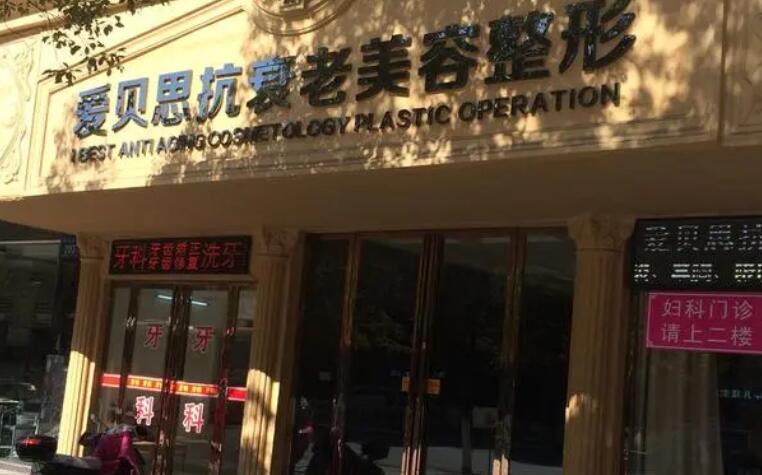 南昌自体脂肪丰额头价位表2024新版全网发布(2024南昌自体脂肪丰额头参考价为：23022元)