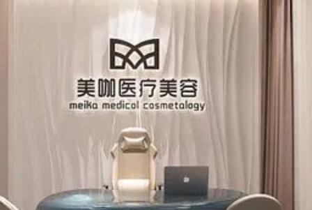 海口玻尿酸丰唇2024价目表均价一览(2024海口玻尿酸丰唇参考价为：19226元)