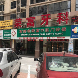 泉州根管治疗多少钱一颗，!比较好又便宜的医院是哪家