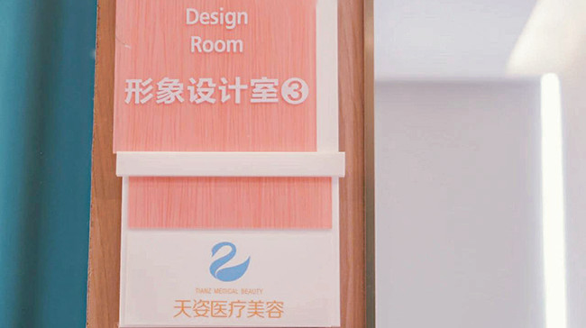 成都热拉提费用是多少呐(2024成都热拉提参考价为：12771元)