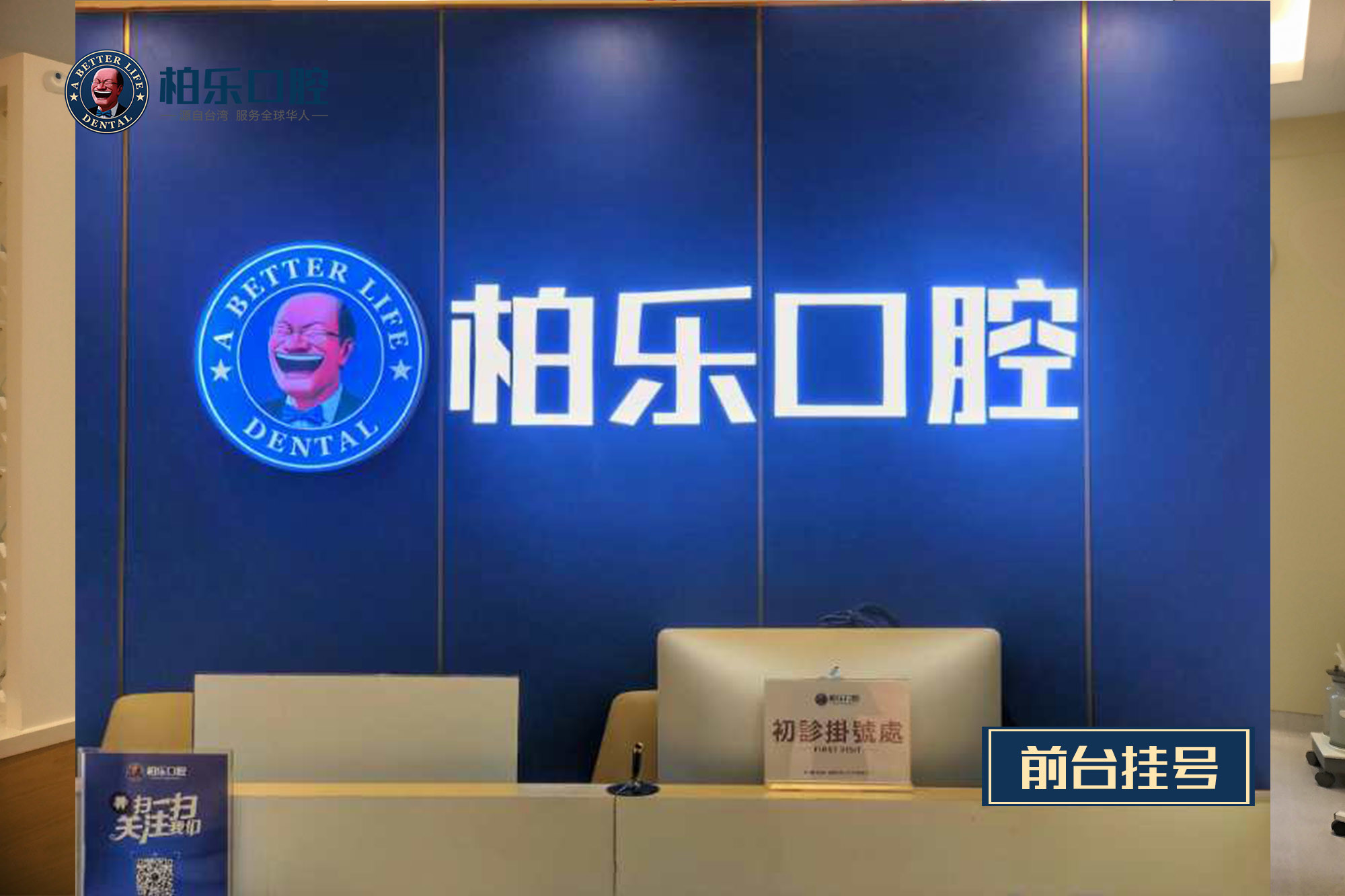 南宁种植牙医院排名2022!盘点南宁种植牙多少钱