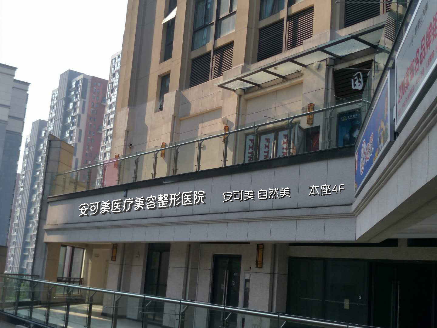 合肥玻尿酸丰面颊报价多少钱合适(2024合肥玻尿酸丰面颊参考价为：21398元)