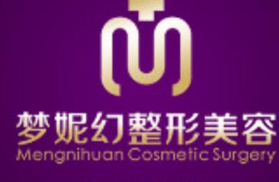 海口自体脂肪去法令纹价格表线上公布(2024海口自体脂肪去法令纹参考价为：9780元)