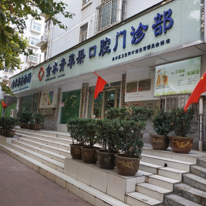 郑州种植牙医院排名前六!高新枫杨/惠济迎杰排名靠前