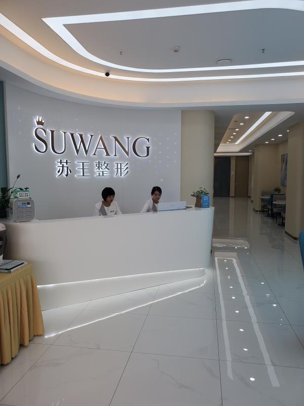 淮安玻尿酸丰额头价格表线上公布(2024淮安玻尿酸丰额头参考价为：19268元)