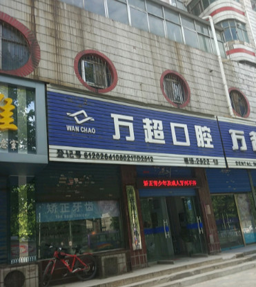 焦作树脂贴面费用2024明细查看(2024焦作树脂贴面参考价为：16845元)