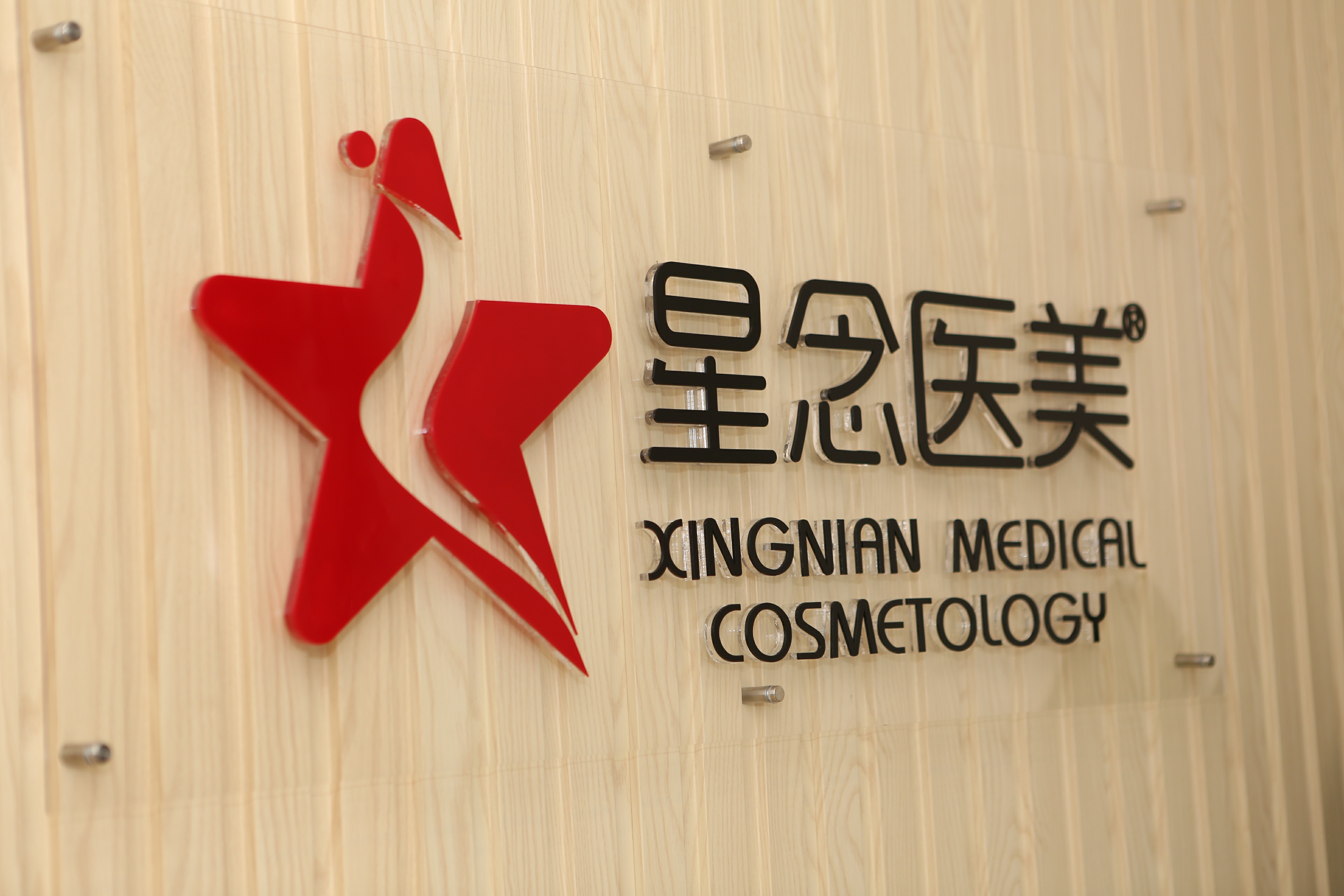 广州M唇手术费用是多少呐(2024广州M唇手术参考价为：17255元)
