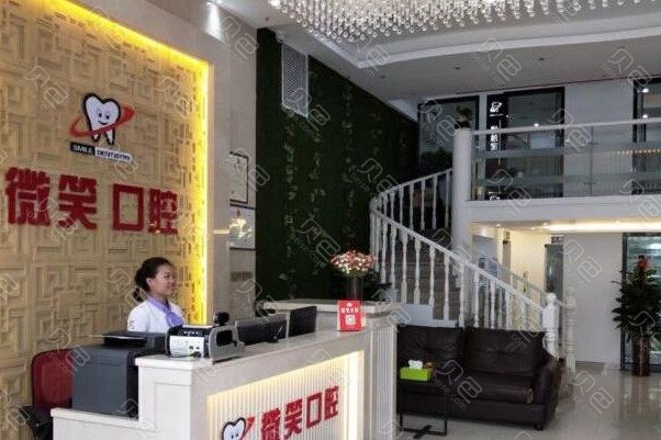 海口牙科比较好的医院位置大揭晓!这五家牙科牙套价格便宜又好！