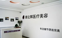 大庆玻尿酸丰鼻基底价位表2024新版全网发布(2024大庆玻尿酸丰鼻基底参考价为：16555元)