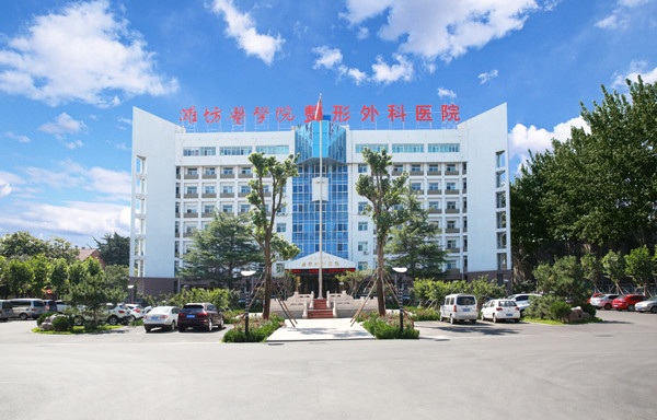 潍坊玻尿酸丰下巴费用是多少呐(2024潍坊玻尿酸丰下巴参考价为：69865元)