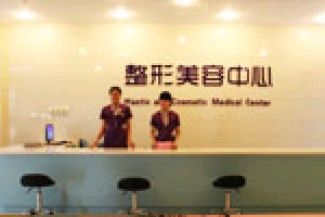 合肥玻尿酸丰面颊价位表2024新版全网发布(2024合肥玻尿酸丰面颊参考价为：21652元)