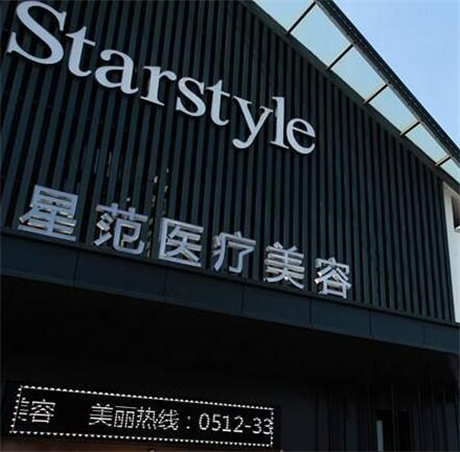 温州内切去眼袋费用是多少呐(2024温州内切去眼袋参考价为：27845元)