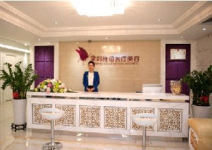 深圳自体脂肪丰臀价格在线公布(2024深圳自体脂肪丰臀参考价为：31564元)