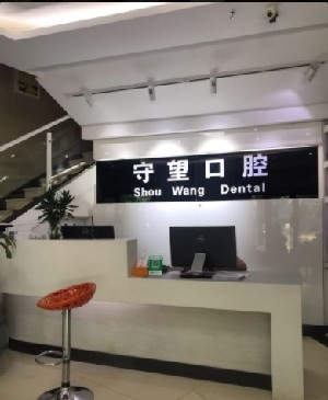 北京朝阳公园附近的牙齿矫正医院哪家好？奥克斯领先口腔医院案例价格表一览
