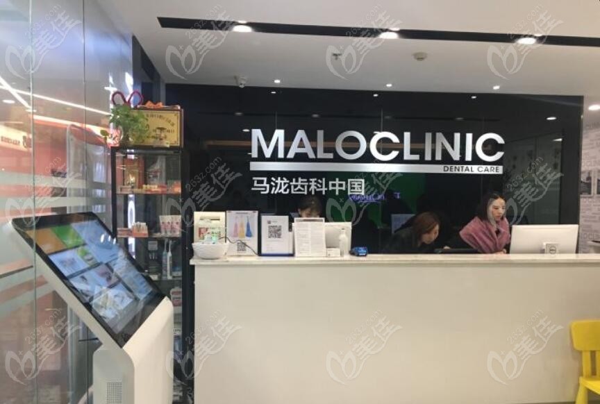 北京朝外附近的牙科医院哪家好？排行名单、口腔医院案例、价格收费透露