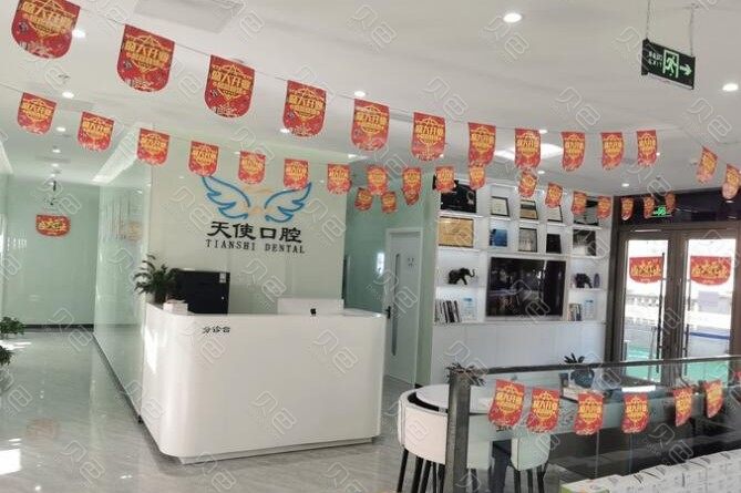 北京广渠门附近的种植牙医院哪家好？华宸领先口腔医院案例价格表一览