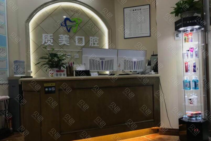 深圳东门商圈附近的补牙医院哪家好？仁和厚德和深圳质美再次蝉联榜首,附口腔医院价格参考