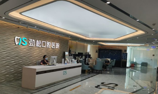 北京亚奥附近的口腔医院哪家好？排行前十推荐附口腔医院价格表一览